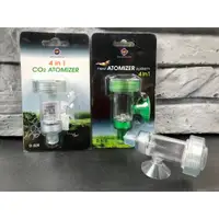 在飛比找蝦皮購物優惠-UP雅柏  CO2 4合1細化器 20mm CO2 4合1霧