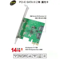 在飛比找Yahoo!奇摩拍賣優惠-"附發票 公司貨" 伽利略 PCI-E SATA III 2