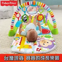 在飛比找蝦皮商城精選優惠-[新北現貨]Fisher-Price 費雪可愛動物鋼琴健力架