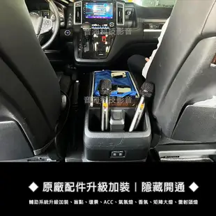 豐田 Granvia 車用KTV 車上KTV 吸頂螢幕 安卓主機 車用麥克風 車上唱歌 K歌之王 車用卡拉OK