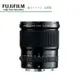 FUJIFILM 富士 定焦 鏡頭 FUJINON GF 23mm F4 R LM WR 鏡頭