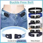 BUCKLE FREE BELT / MEN WOMEN JEANS PANTS CANVAS BELT / WOMAN