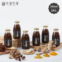 在飛比找HOTAI購優惠-【谷溜谷溜】黑瓊露-黑木耳飲295ml*24罐