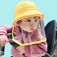在飛比找樂天市場購物網優惠-防飛沫面罩 防疫面罩 防護面罩 防護帽子可拆兒童兒童隔離帽防