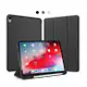 DUX DUCIS iPad Air 4/Air 5 10.9 DOMO 筆槽防摔皮套