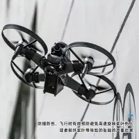 在飛比找蝦皮商城精選優惠-【高品質】適用於大疆 DJI FPV Combo全包圍槳葉保