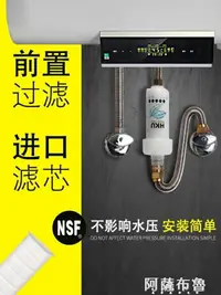 在飛比找樂天市場購物網優惠-水龍頭 洗衣機凈水器家用熱水器過濾器水龍頭自來水前置進水凈化