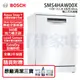 【BOSCH博世】獨立式 13人份 110V 60公分洗碗機 (SMS4HAW00X)