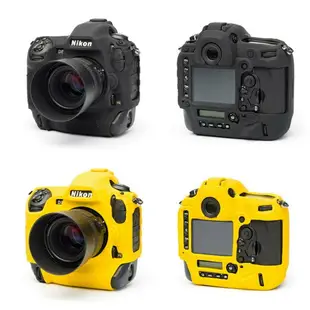 【eYe攝影】easyCover 金鐘套 金鐘罩 NIKON D5 果凍套 保護套 矽膠套 黑 黃 迷彩