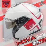 IRIE安全帽 NOVA 629 BL3 白紅 亮面 半罩 3/4罩 半罩帽 內墨鏡 藍牙耳機槽 內襯可拆 耀瑪騎士