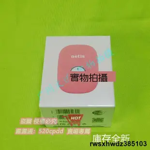 磊科品牌Netis E1+ 300Mbps 擴展器支持繁體中文英文