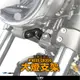 【柏霖】Dimotiv HONDA H'NESS CB350 21-23 大燈支架  DMV