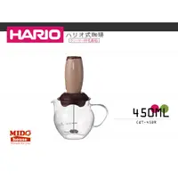 在飛比找蝦皮購物優惠-HARIO CQT-45BR 古銅電動奶泡器附壺 450ml