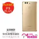 Moxbii HUAWEI P9 PLUS 抗衝擊 9H 太空盾 背面保護貼（非滿版）