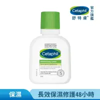 在飛比找momo購物網優惠-【Cetaphil 舒特膚】官方直營 長效潤膚乳 59ml(