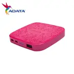 ADATA 威剛 T5000C 5000MAH 花漾行動電源 輕巧便攜 隨身充電 繽紛色彩 雙色任選