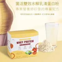 在飛比找蝦皮購物優惠-【享能】菌活雙效水解乳清蛋白粉 ♡綜合水果口味♡