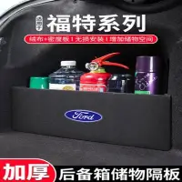 在飛比找Yahoo!奇摩拍賣優惠-FORD  Focus Fiesta MK2 MK3 Kug