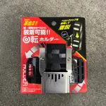 【生財工具】日本 SK11 藤原 第2代 捲尺快扣 卡扣 尺扣 SKMBH-F 電動工具快扣