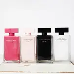 🔥全網最低價 正品分裝香水 NARCISO RODRIGUEZ 全系列 同名 FOR HER 純粹繆思女性淡香水/淡香精