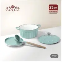 在飛比找蝦皮購物優惠-【ROYCE 皇家玫瑰】百花浮雕琺瑯鑄鐵鍋(23cm)