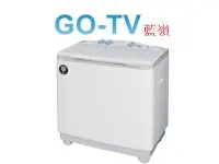 在飛比找Yahoo!奇摩拍賣優惠-[GO-TV] SANLUX台灣三洋10kg雙槽半自動洗衣機