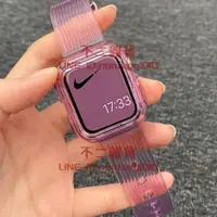 在飛比找樂天市場購物網優惠-適用于apple watch表帶蘋果手表全透明一體表帶iWa