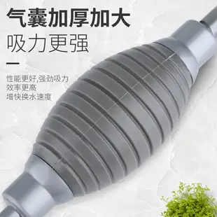 換水器 吸便器 魚缸清潔用具 魚缸換水器吸便器洗沙換水神器清洗抽水吸糞管虹吸管清理水管手動『cyd2297』