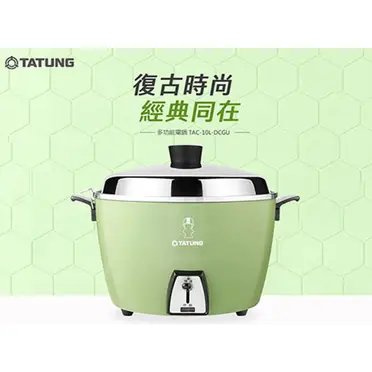 大同電鍋tac-10g的價格推薦- 2025年12月|飛比價格