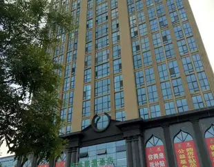 銀川逸景假日酒店Yijing Holiday Hotel