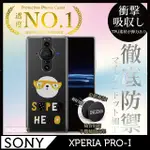 【INGENI徹底防禦】SONY XPERIA PRO-I 手機殼 保護殼 TPU全軟式 設計師彩繪手機殼-超級英雄