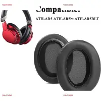 在飛比找蝦皮購物優惠-替換耳罩適用於 Audio Technica ATH-AR5