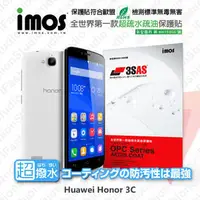 在飛比找PChome商店街優惠-【愛瘋潮】急件勿下 HUAWEI 榮耀 honor 3C i