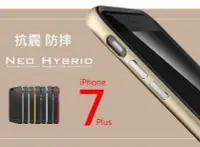 在飛比找Yahoo!奇摩拍賣優惠-大黃蜂 經典雙層 iphone 8 7 Plus 6S NO