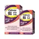 Caltrate 挺立 樂活強力鈣50+ 95+40錠/組 高含量鈣 維生素C【新宜安中西藥局】