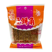 在飛比找蝦皮商城優惠-《老百王》小豆餅角餌料 中壢鴻海釣具館 香味豆餅角 水庫 釣