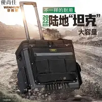 在飛比找樂天市場購物網優惠-水電工具包 拉桿工具箱 拉桿工具袋 拉桿工具包 拉桿包旅行包