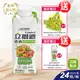 【贈購物袋】雀巢立攝適 諾沛含天然食物均衡營養配方 250ml*24入/箱