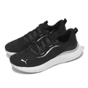 Puma Softride Harmony Wns Black White Women Running Sports Shoes 310019-01