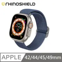 在飛比找PChome24h購物優惠-犀牛盾 適用Apple Watch 42/44/45/49 