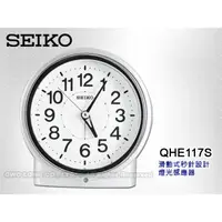 在飛比找蝦皮購物優惠-SEIKO掛鐘  QHE117S 靜音貪睡鬧鐘 黑白兩色 全