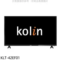 在飛比找屈臣氏網路商店優惠-Kolin 歌林 歌林【KLT-42EF01】42吋顯示器(