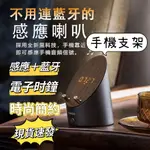 【桃園出貨】開物KAWOO 靈犀感應音響無線音箱 鬧鐘多功能帶時鐘可顯示時間 復古木紋迷你小音響 手機擴音器 無線喇叭