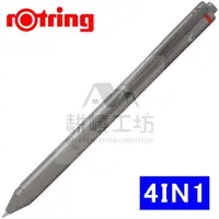 在飛比找蝦皮商城優惠-德國 紅環 rOtring Quattro Pen 4-in