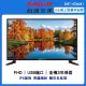 【SANLUX 台灣三洋】43型FHD液晶顯示器SMT-43FB1(SMT-43AM1)