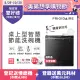 【Frigidaire 富及第】8人份桌上型智慧洗碗機 FDW-8001TB黑/FDW-8002TF白(福利品/不含安裝)