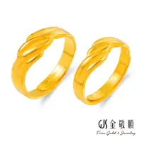 在飛比找momo購物網優惠-【GJS 金敬順】黃金對戒奔向幸福(金重:2.03錢/+-0