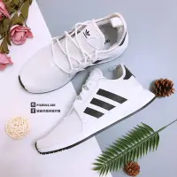 在飛比找Yahoo!奇摩拍賣優惠-【豬豬老闆】ADIDAS ORIGINAL X_PLR 米白