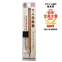 在飛比找蝦皮商城優惠-日本北星《大人的鉛筆》2mm 工程筆｜明進文房具