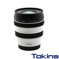 在飛比找momo購物網優惠-【Tokina】atx-m 11-18mm F2.8 超廣角